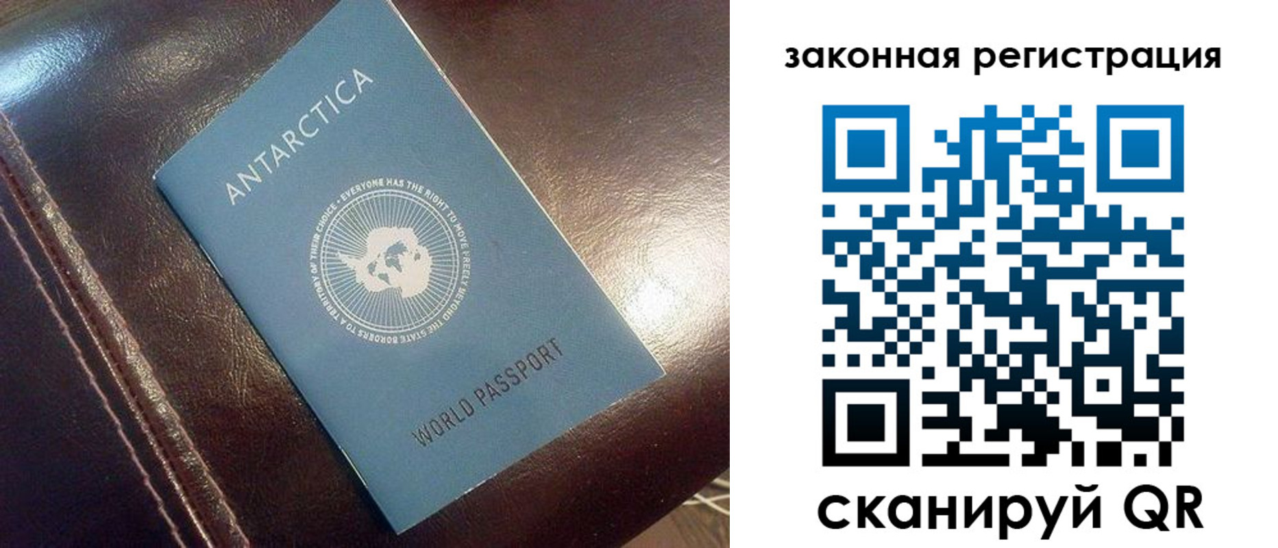 временная регистрация поиск в Красноярском крае