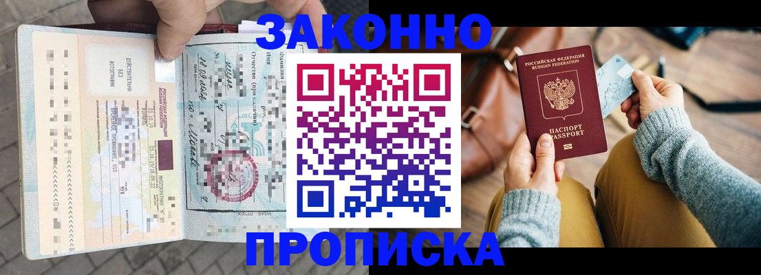 регистрация для школы в Красноярском крае