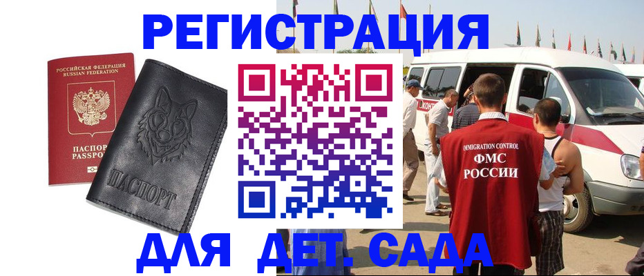 прописка для кредита в Красноярском крае